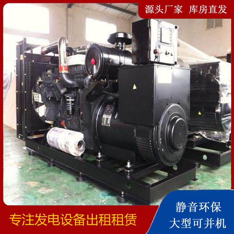 龙江出租发电机 为您讲解发电机的工作原理