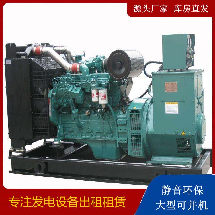 龙江出租发电机教您康明斯发电机怎样开启