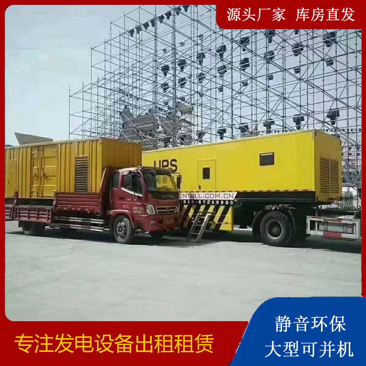 龙江有哪些常见的发电机组输出电压类型？